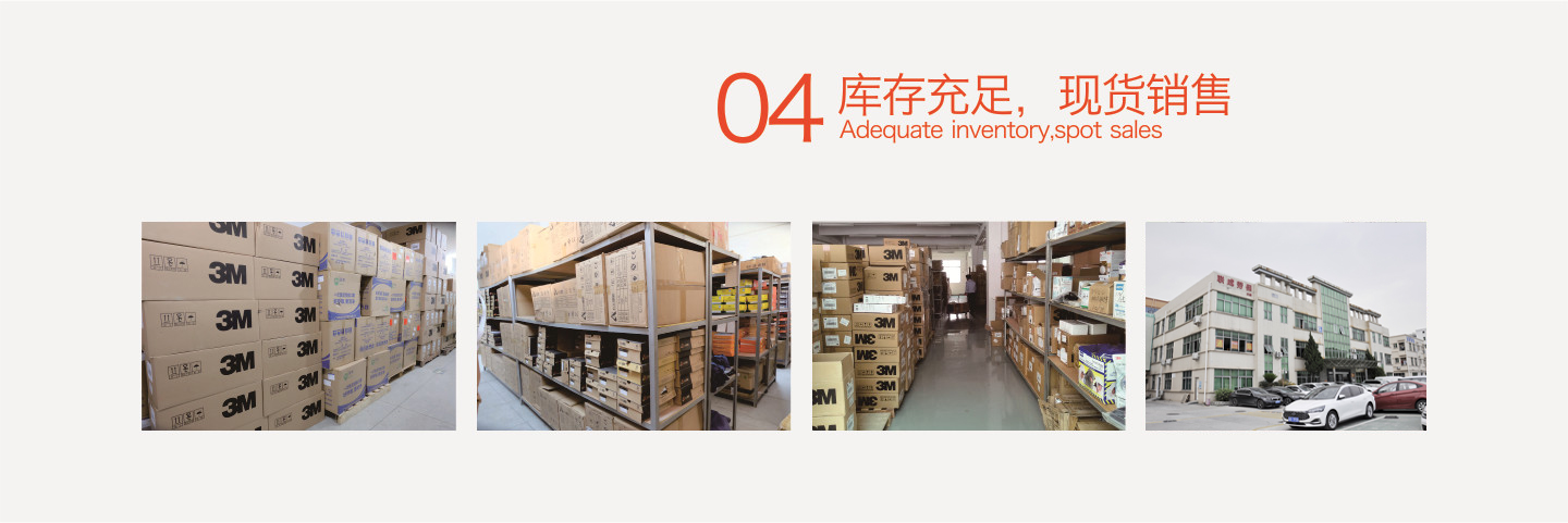 专注个人安全