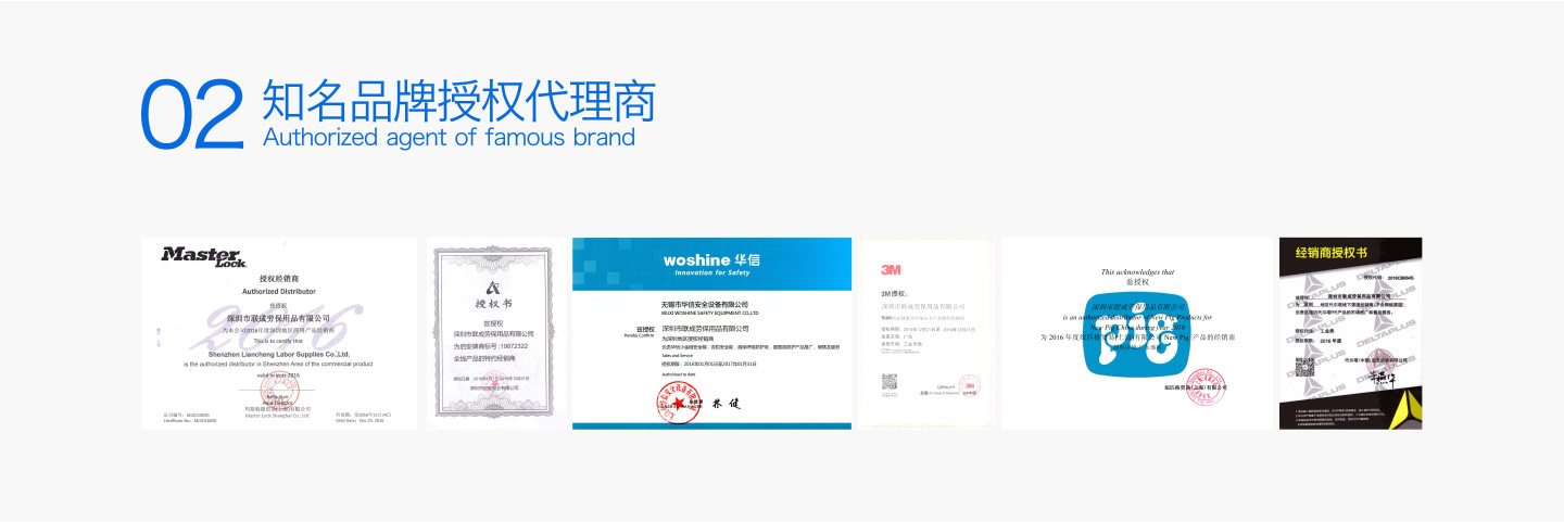 专注个人安全